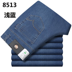 Men's High Waist Loose Straight Business Casual Non-iron Versatile Jeans