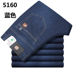 Men's High Waist Loose Straight Business Casual Non-iron Versatile Jeans