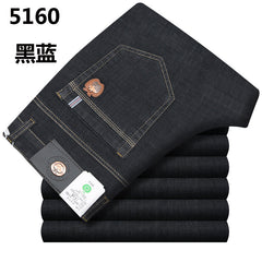 Men's High Waist Loose Straight Business Casual Non-iron Versatile Jeans