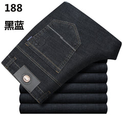 Men's High Waist Loose Straight Business Casual Non-iron Versatile Jeans