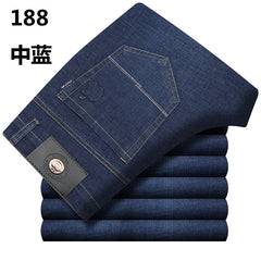 Men's High Waist Loose Straight Business Casual Non-iron Versatile Jeans