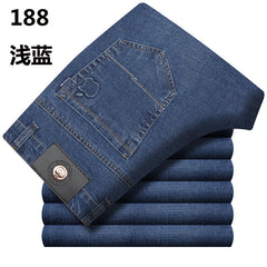 Men's High Waist Loose Straight Business Casual Non-iron Versatile Jeans