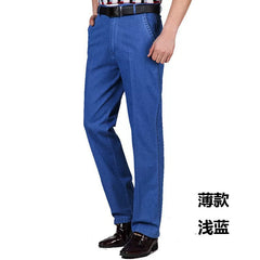 Men's High Waist Loose Stretch Business Casual Jeans