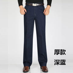 Men's High Waist Loose Stretch Business Casual Jeans