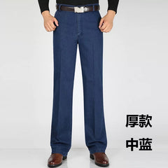 Men's High Waist Loose Stretch Business Casual Jeans