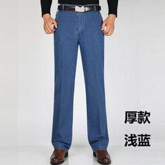 Men's High Waist Loose Stretch Business Casual Jeans