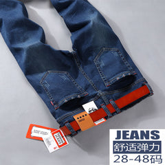 Men's Straight Elastic Simple Business Casual Jeans