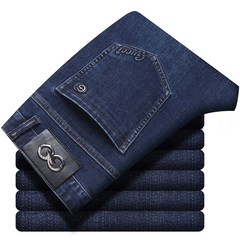 2023 High Quality Business Casual Jeans