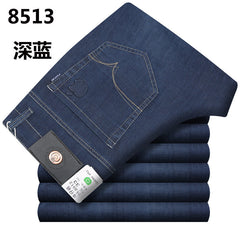 Men's High Waist Loose Straight Business Casual Non-iron Versatile Jeans