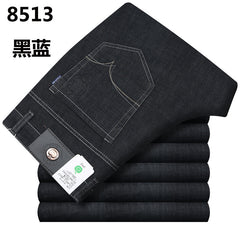 Men's High Waist Loose Straight Business Casual Non-iron Versatile Jeans
