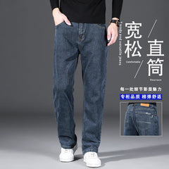 Men's Loose Straight New High-end Jeans