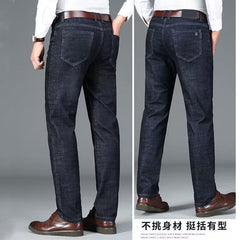 Men's Loose Straight Stretch Casual Jeans