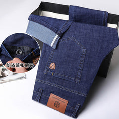 Men's High Quality Cotton Stretch Comfortable Breathable Ice Silk Straight Jeans