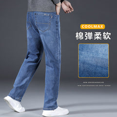 Men's Loose Straight New High-end Jeans