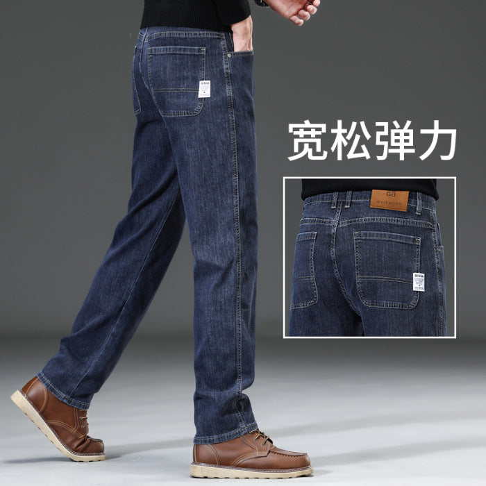Men's Loose Straight New High-end Jeans