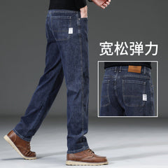 Men's Loose Straight New High-end Jeans