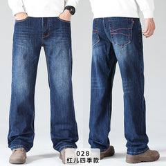 Men's Loose Plus Size Cotton Straight Jeans
