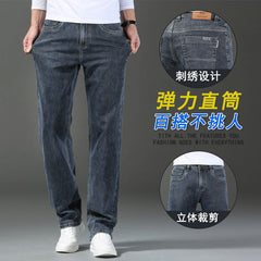 Men's Loose Straight New High-end Jeans