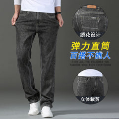 Men's Loose Straight New High-end Jeans