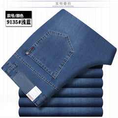 Men's High Quality Cotton High Waist Straight Stretch Business Casual Jeans