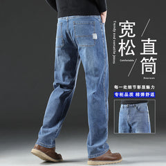 Men's Loose Straight New High-end Jeans