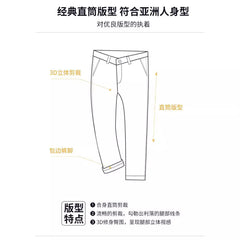 2024 New Men's Pure Cotton Versatile Loose Business Casual Trousers