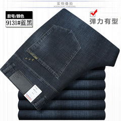Men's High Quality Cotton High Waist Straight Stretch Business Casual Jeans